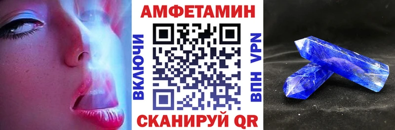 хочу наркоту Чадан Амфетамин Premium