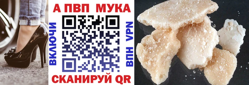 A PVP СК КРИС  наркотики  Чадан 