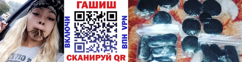ГАШ убойный Чадан