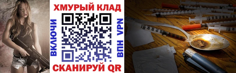 Героин Афган  Чадан 