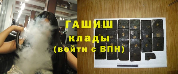 таблы Балахна