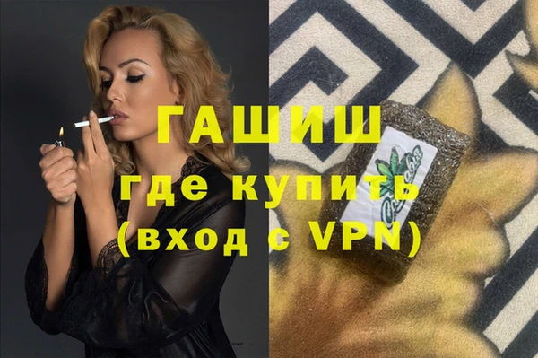 синтетический гашиш Баксан
