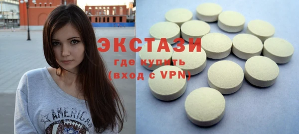 синтетический гашиш Баксан