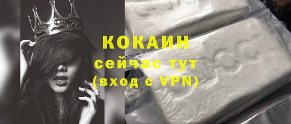 кокс Балабаново
