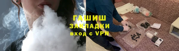 таблы Балахна