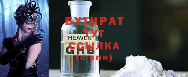 таблы Балахна