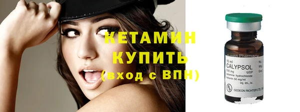 тгк Белокуриха