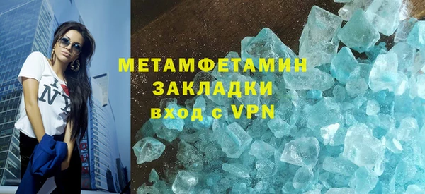 синтетический гашиш Баксан