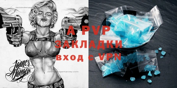 таблы Балахна