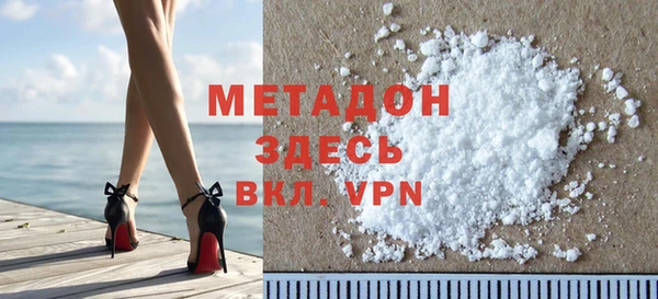 синтетический гашиш Баксан