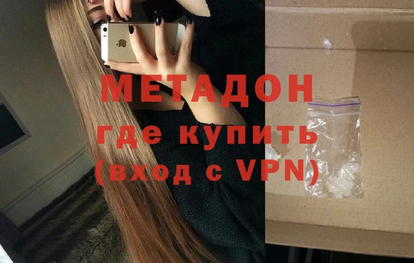 синтетический гашиш Баксан