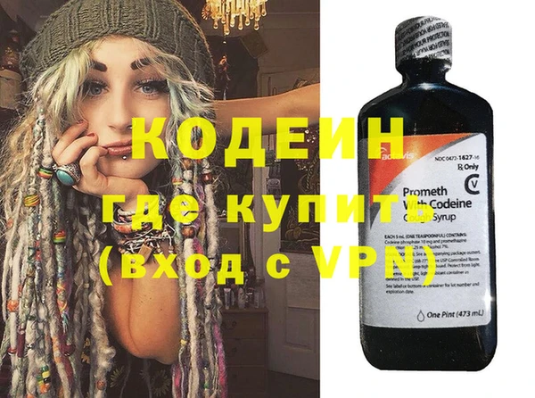синтетический гашиш Баксан