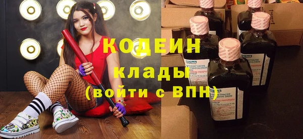 таблы Балахна