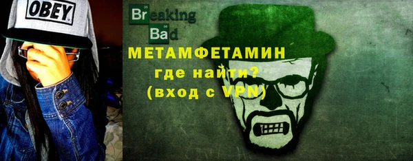 синтетический гашиш Баксан