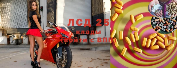 таблы Балахна