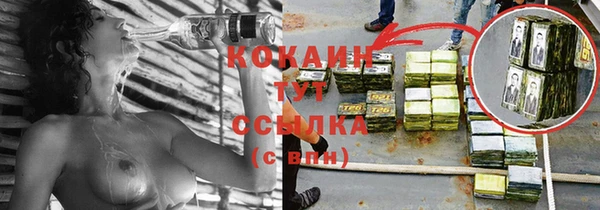 синтетический гашиш Баксан