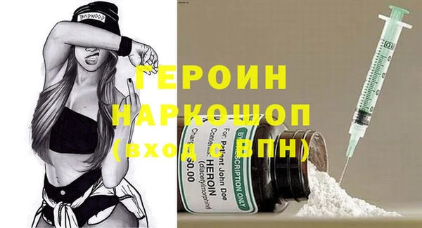 тгк Белокуриха