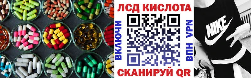 ЛСД экстази ecstasy где можно купить наркотик Чадан