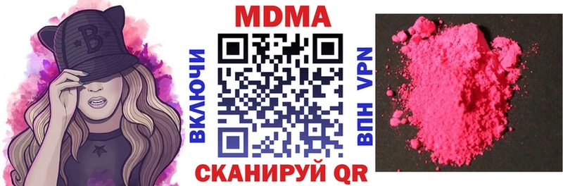 блэк спрут   цены   Чадан  МДМА молли 