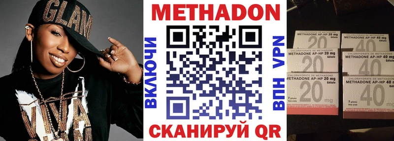 Метадон белоснежный  дарк нет телеграм  Чадан  KRAKEN ссылка 