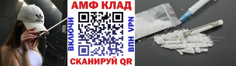 Первитин пудра  Чадан 