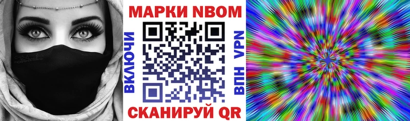 дарнет шоп  Чадан  Наркотические марки 1,8мг 