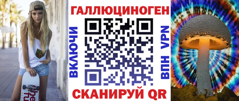 Галлюциногенные грибы мухоморы  blacksprut   Чадан 